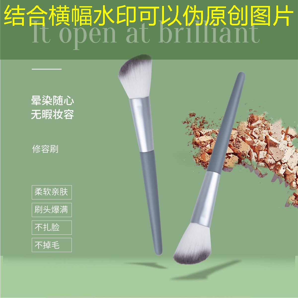 乒乓球台下抖球