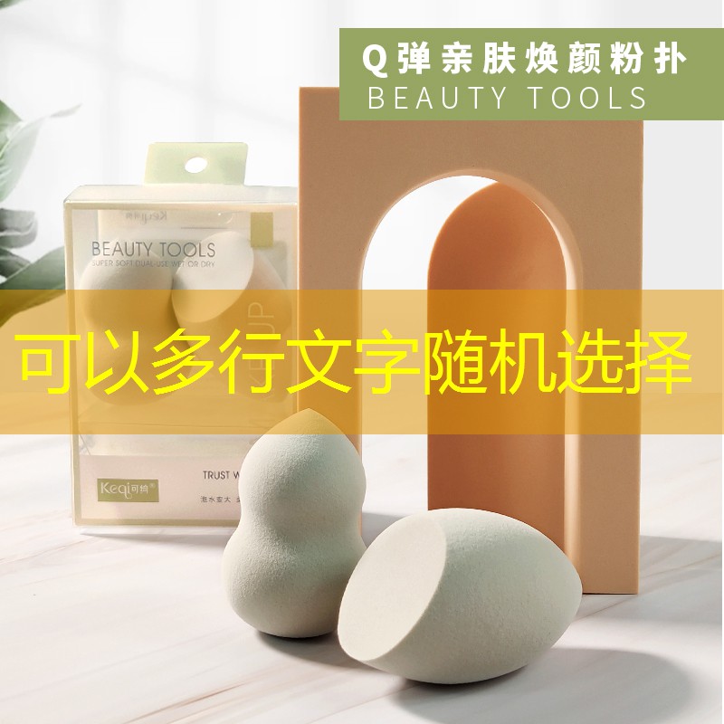 网球拍手胶长度是多少毫米