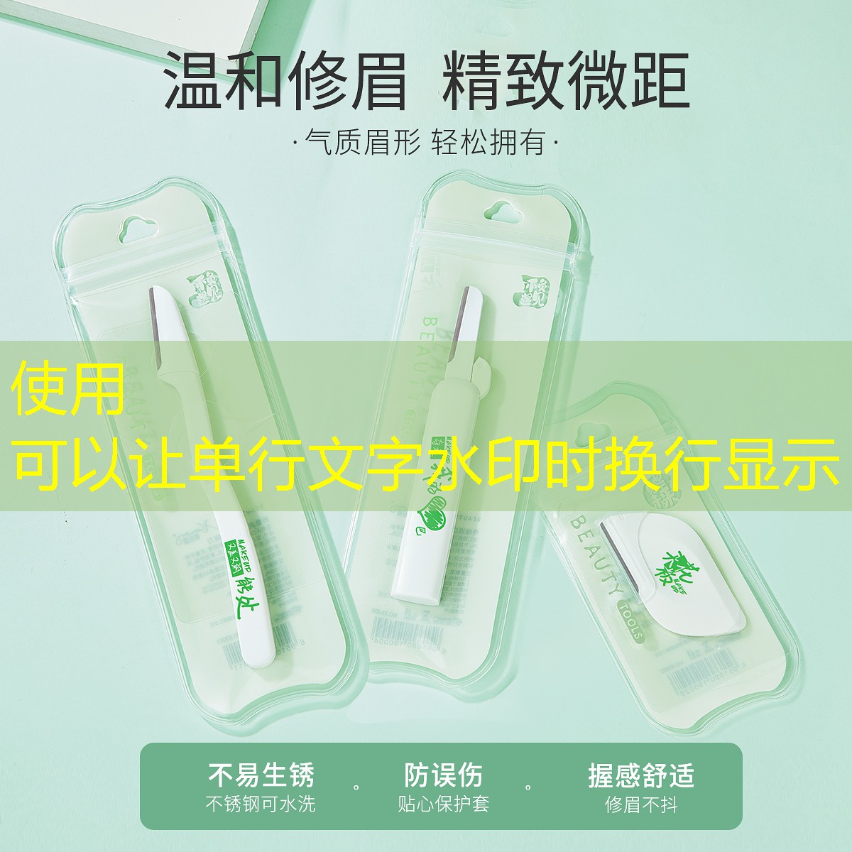 网球拍线子母线磅数