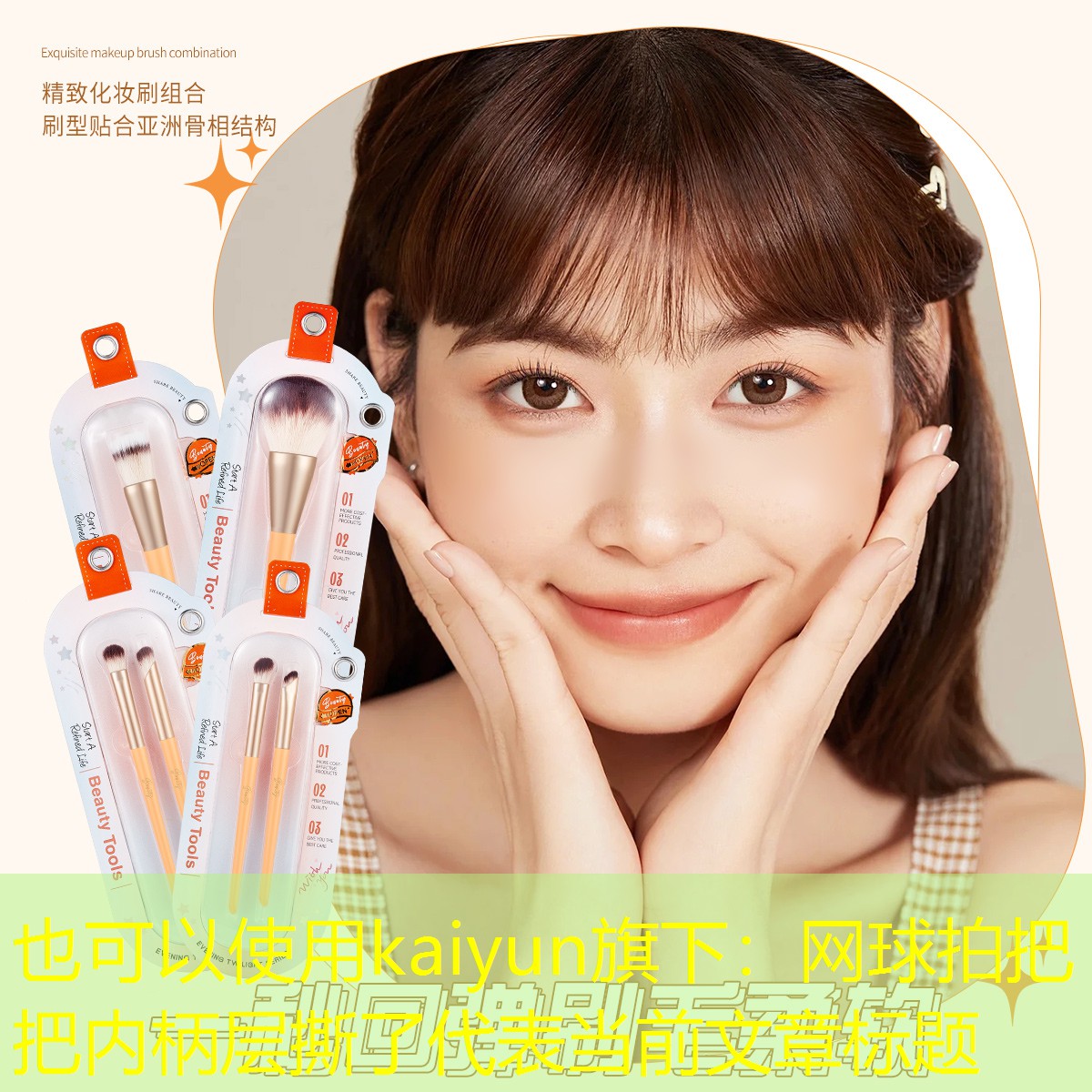 网球拍把把内柄层撕了