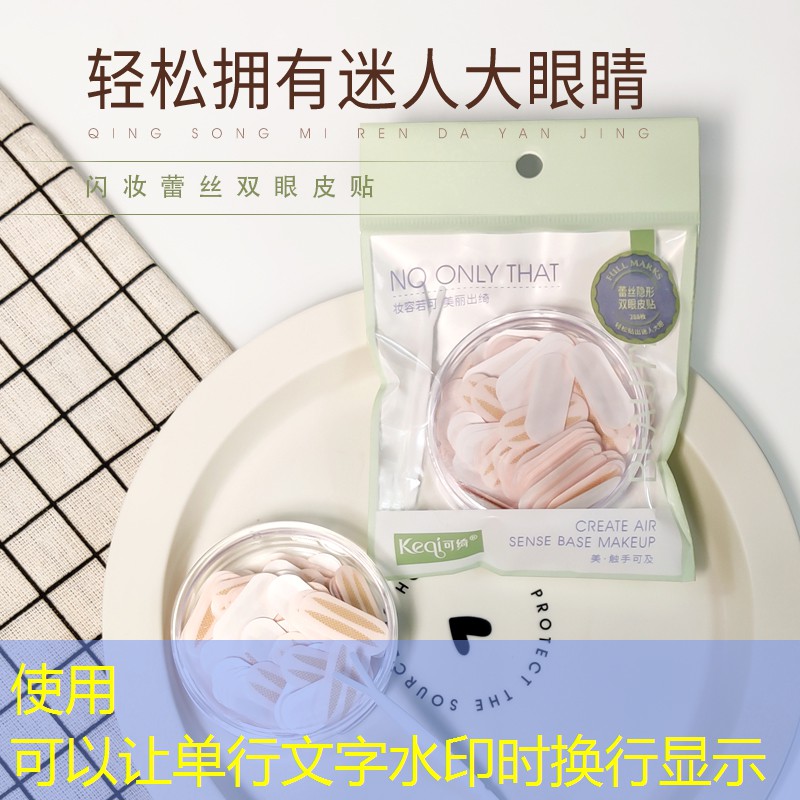 打造理想比赛环境！学习篮球架拼接过程装饰技巧！