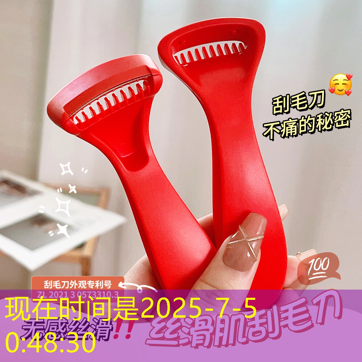 室内乒乓球台受潮