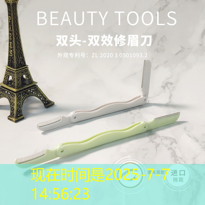 乒乓球台端线和边线的宽度是多少