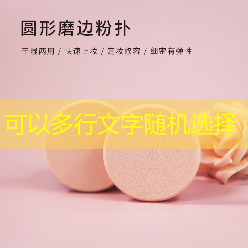 乒乓球台面线宽