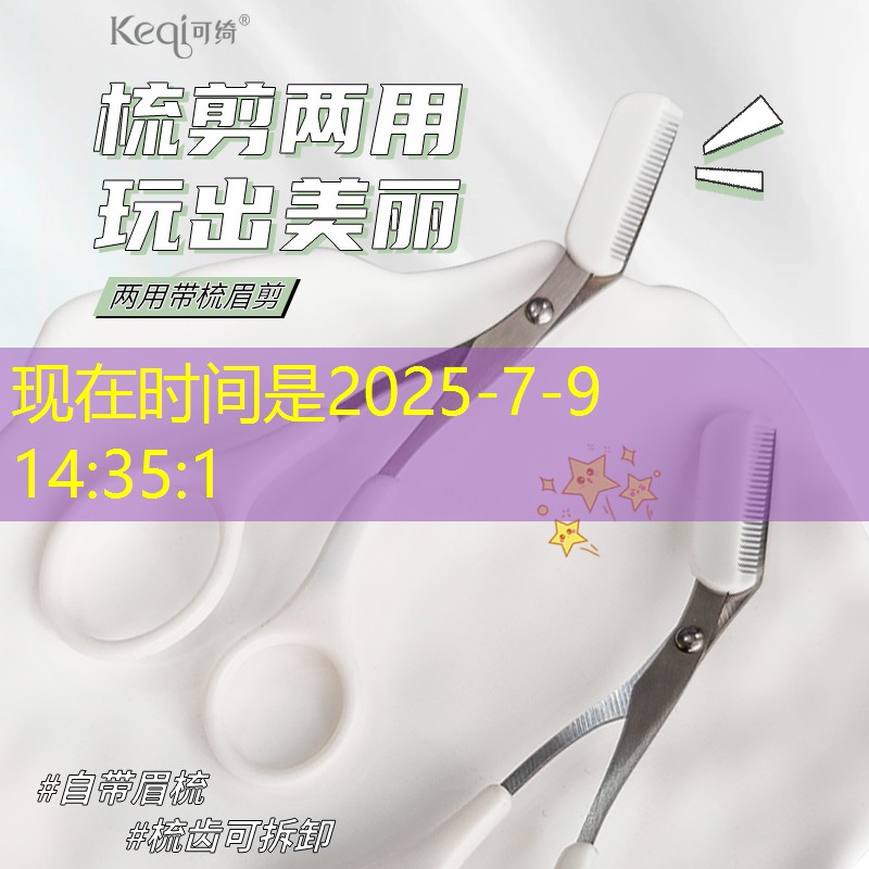 室内健身国体认证官网