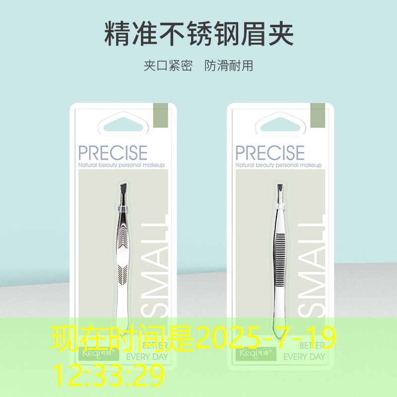 室内健身操瘦肚子燃脂全身