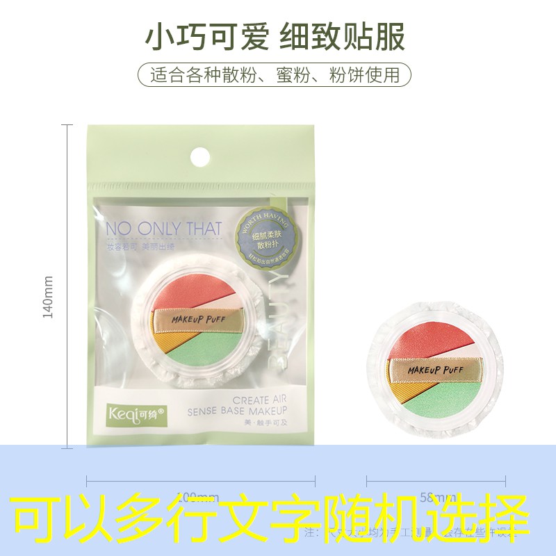 萍乡哪里可以网球拍穿线