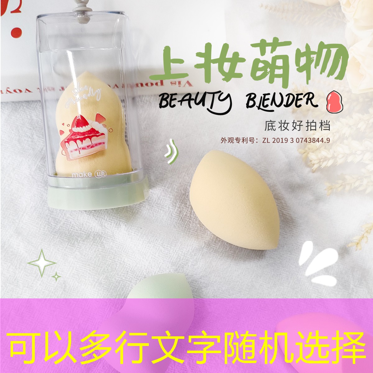 开云集团：网球拍防汗带怎么用图解