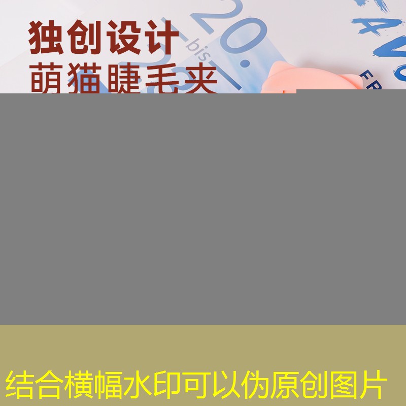网球拍底座掉了怎么办啊