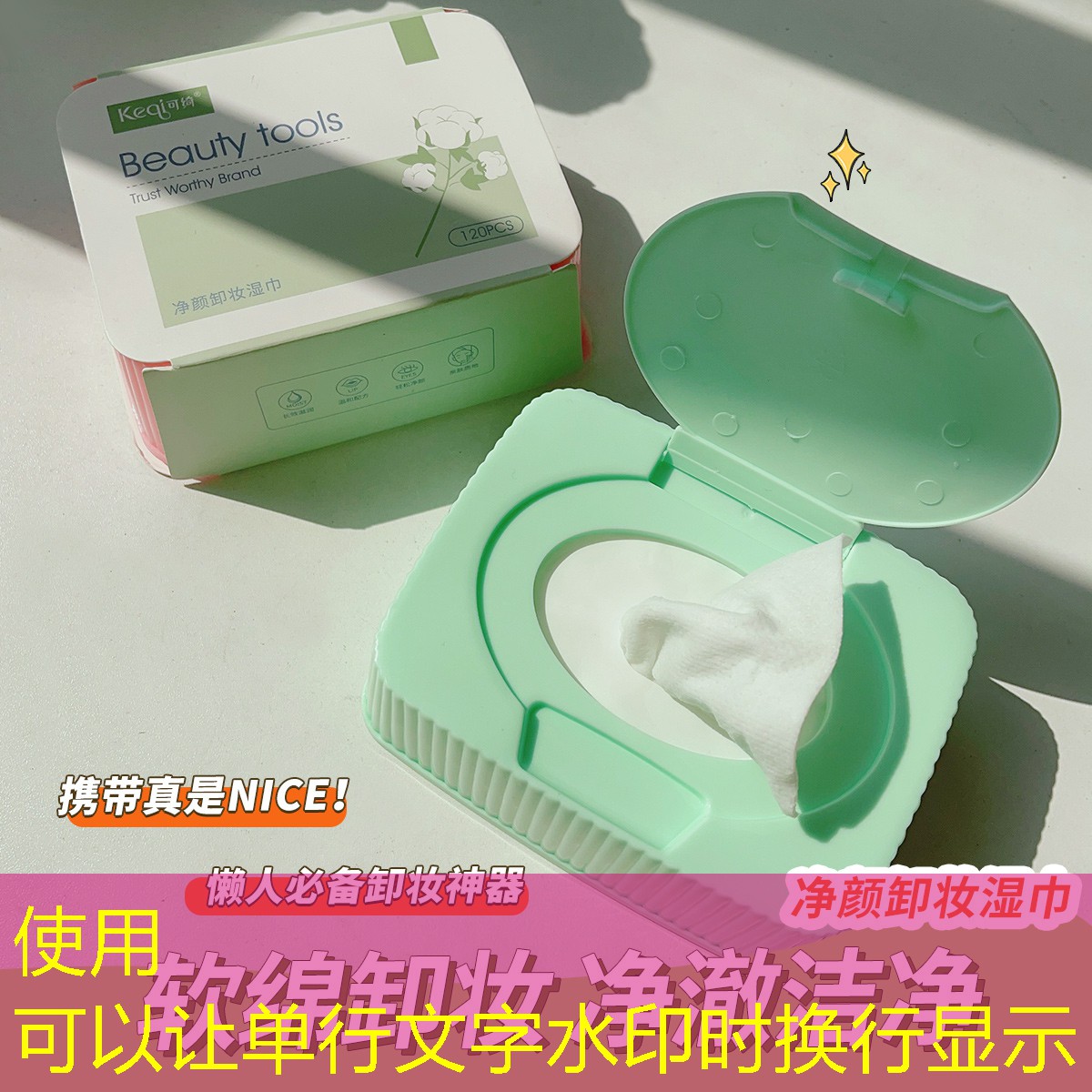 <strong>网球拍是一个拍吗_</strong>