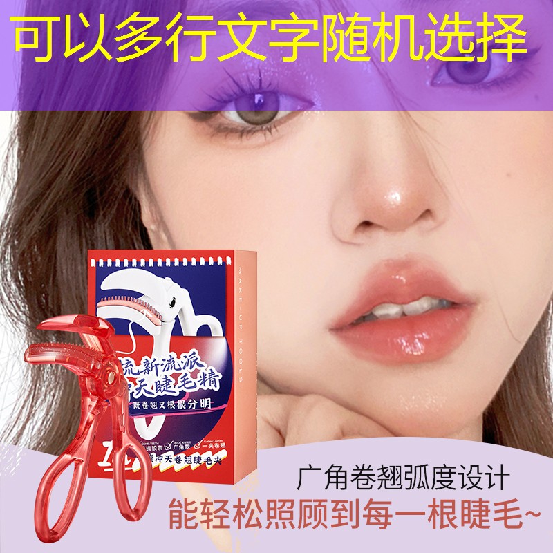 云开总部：网球拍面的中间部位叫什么