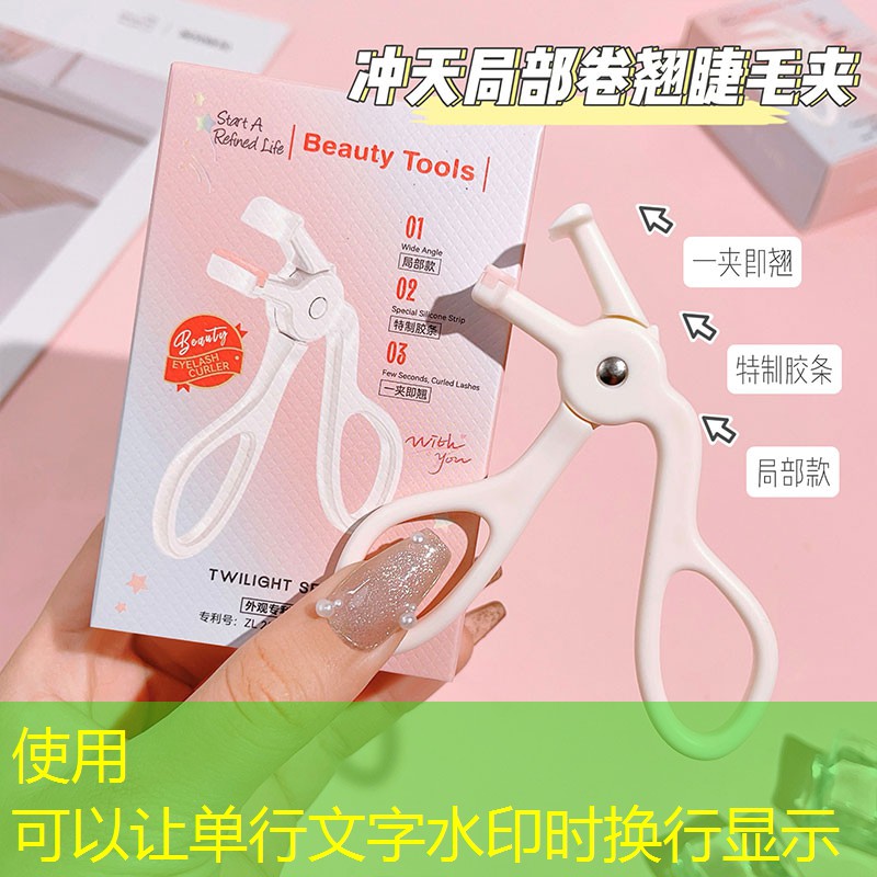 网球拍为什么要贴胶皮呢