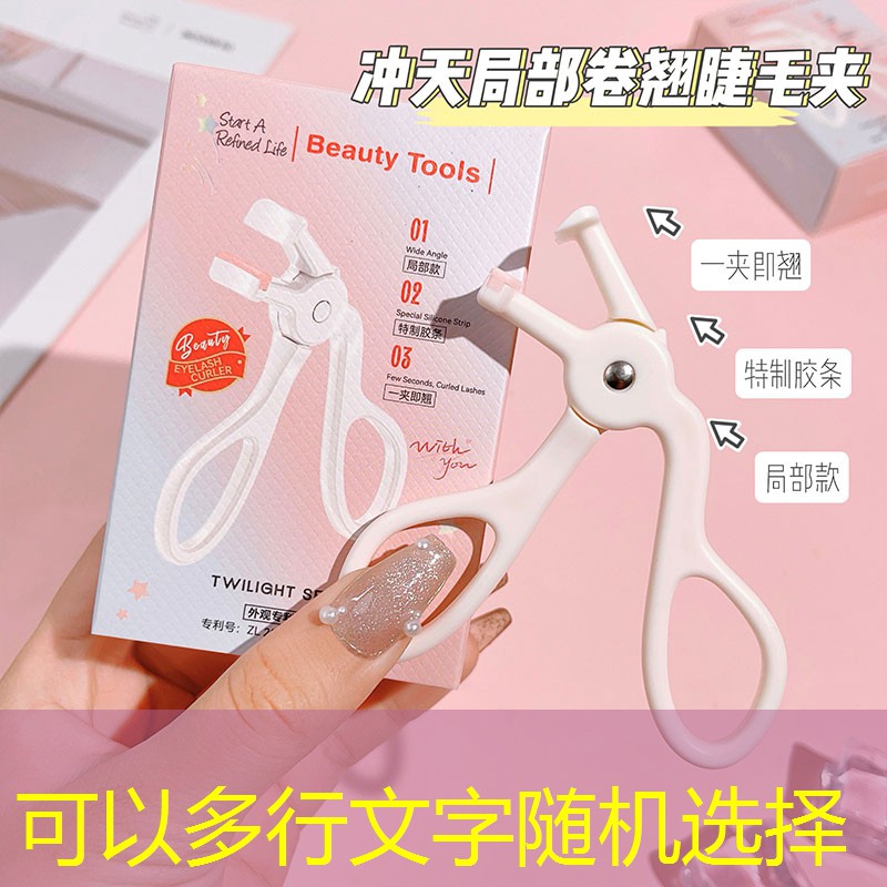 <strong>云开：网球拍单人训练器扣环</strong>