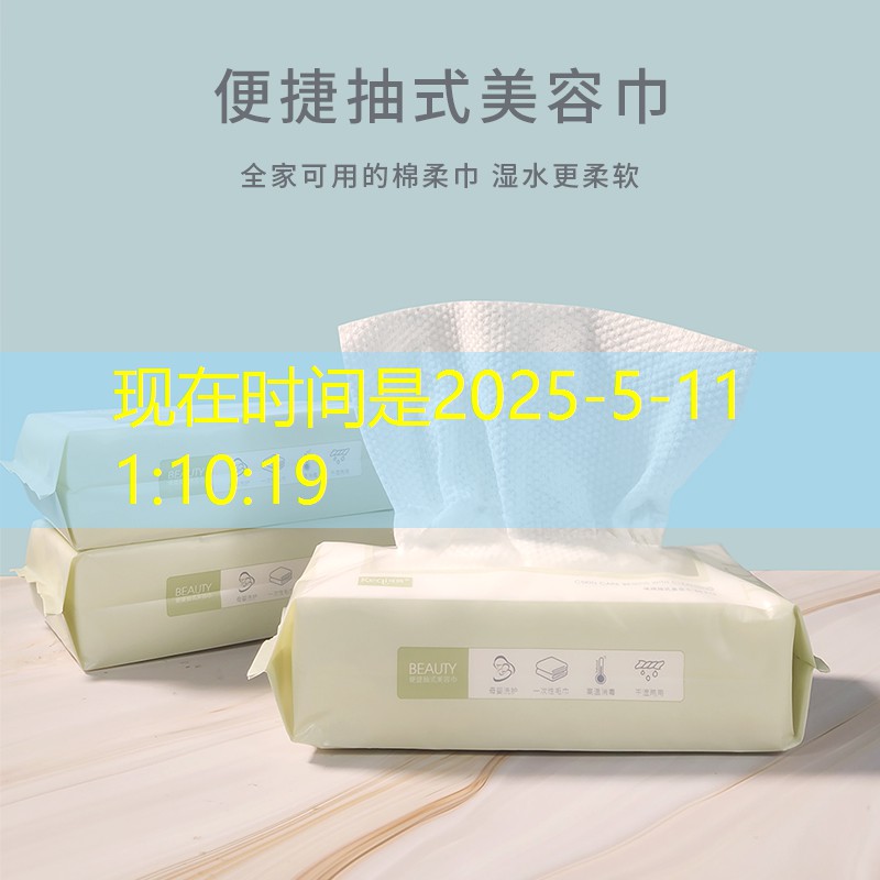 <strong>网球拍上有很多小白点</strong>