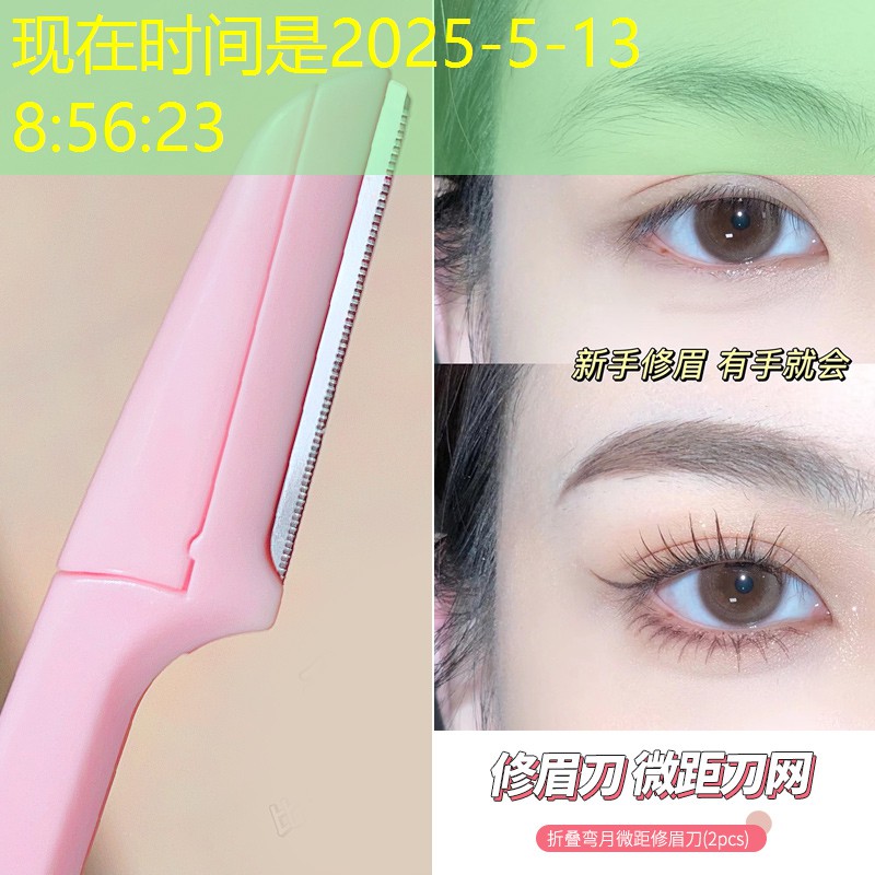 kaiyun·开云：爱美丽高弹网球拍