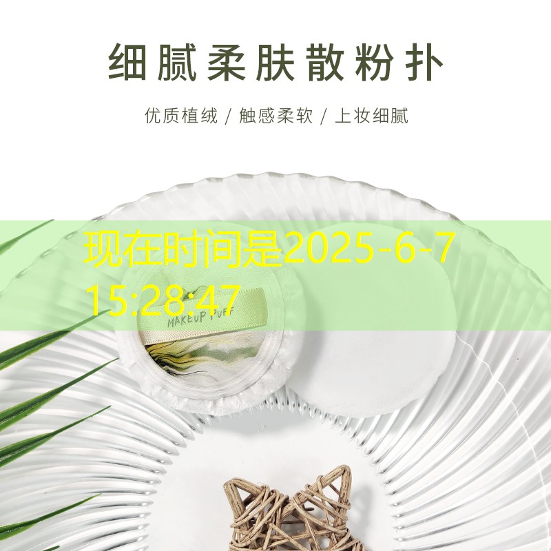 <strong>开云体育：儿童足球锻炼器材</strong>