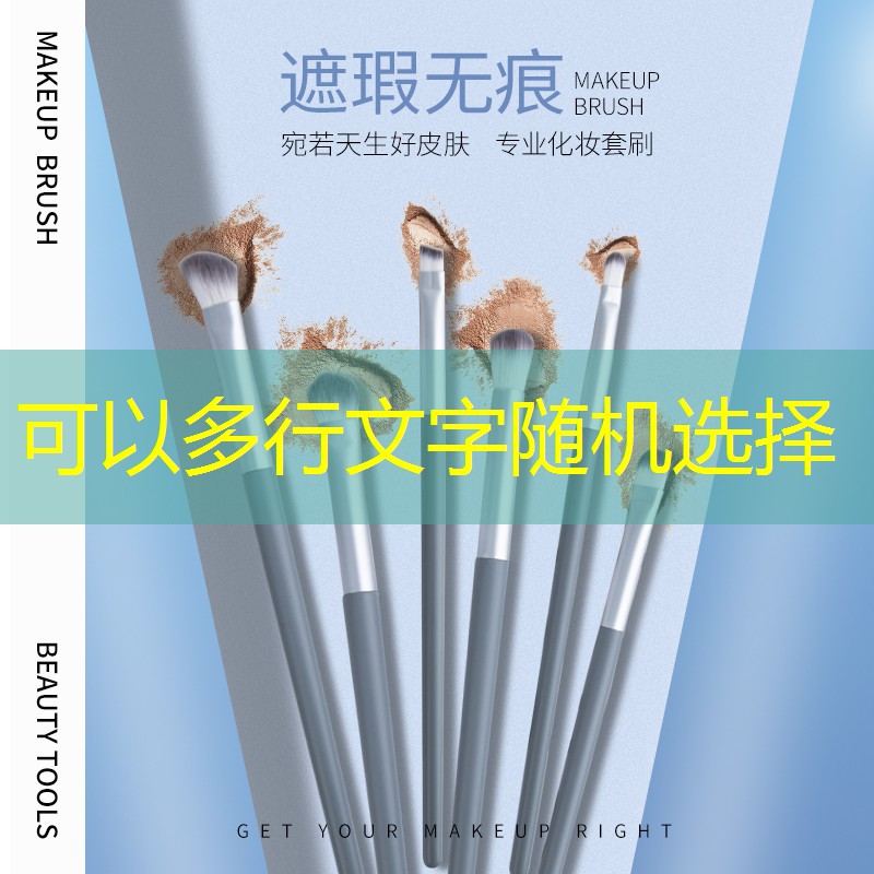 网球拍如何抠图教程图解