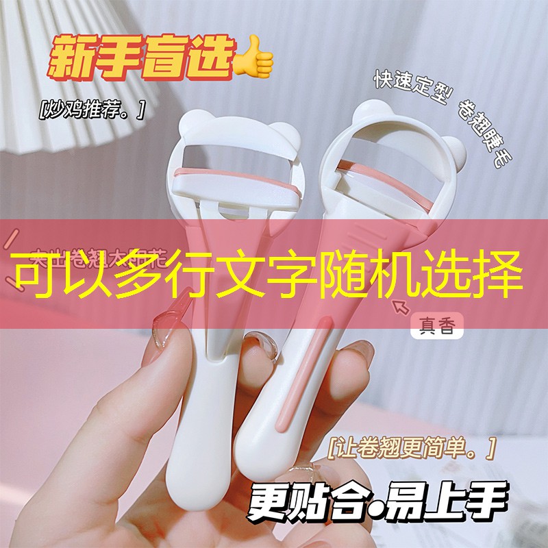 网球拍重拍与轻拍的不同