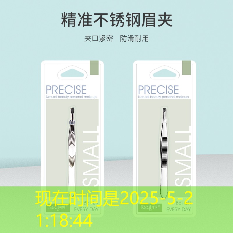 网球拍线颜色怎么选的好