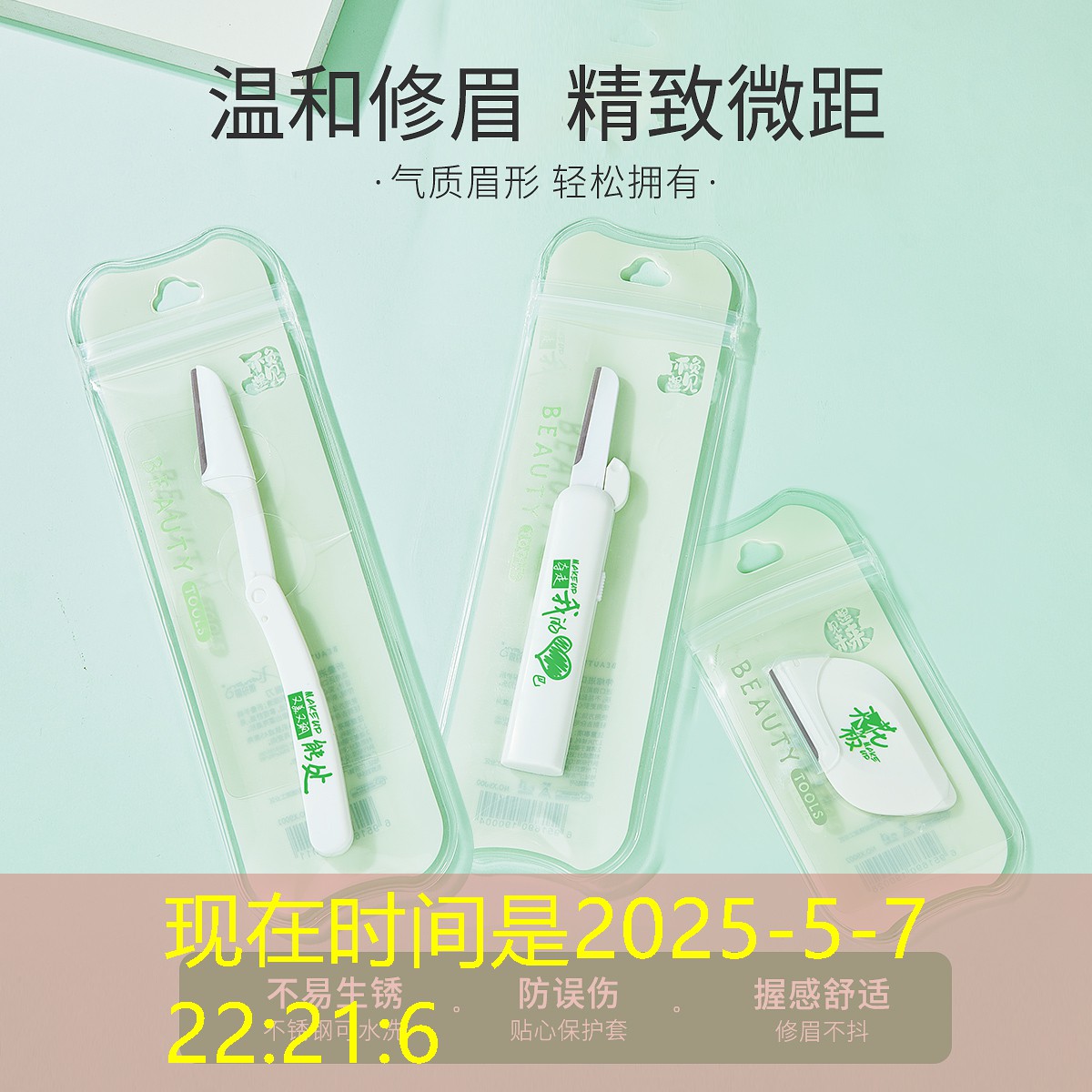网球拍弹力绳怎么使用图解