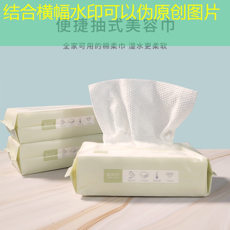 网球拍上有很多小白点
