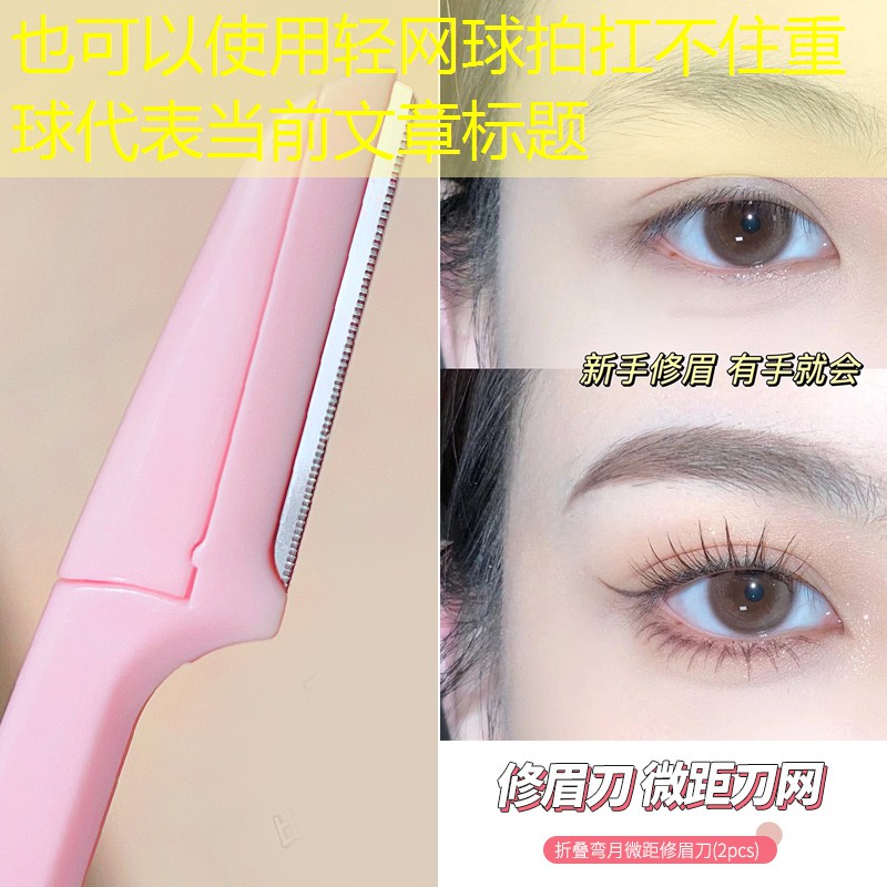 轻网球拍扛不住重球