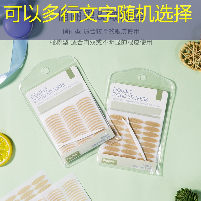 网球拍甜区最大有多少