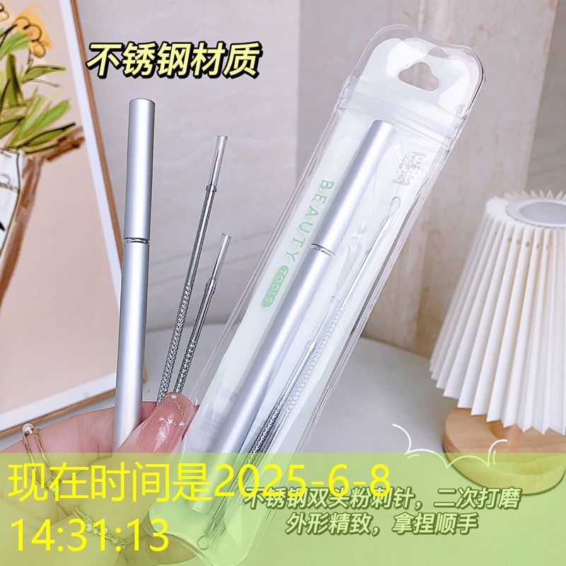 室内健身动作腹肌